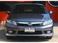 Honda Civic 1.8 S A/T ปี 2014 รูปที่ 1